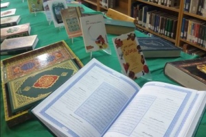 مشهد: كتابخانه مسجدالرضا(ع)، نمايشگاه كتاب «بهار طاعت» به مناسبت ماه مبارک رمضان