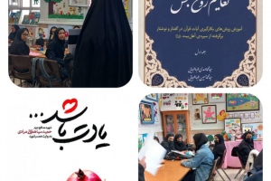 تربت حیدریه: زنگ كتاب برای دانش آموزان هنرستان دخترانه حجاب با همکاری خادمیاران