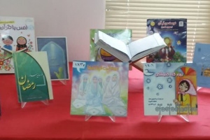 شهر رضويه: كتابخانه حضرت معصومه (س)، نمایشگاه کتاب به مناسبت ماه مبارک رمضان