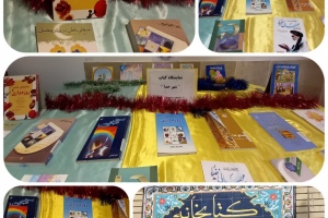 مشهد: كتابخانه مسجد اميرالمومنين(ع)، نمايشگاه كتاب «شهر خدا» به مناسبت ماه مبارک رمضان