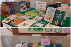 کرمانشاه: برپايي ايستگاه كتاب برای دانش آموزان دبستان نور 