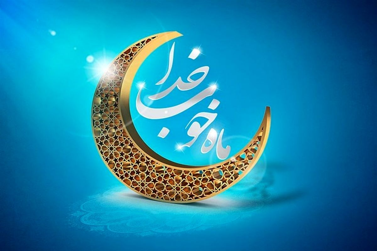 معرفی هفت اپلیکیشن اندرویدی به مناسبت فرا رسیدن ماه مبارک رمضان