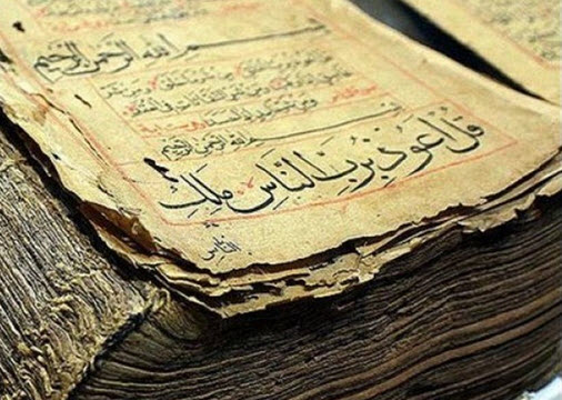 ساماندهی 6 هزار برگه قرآنی متعلق به قرن 7هجری در مرکز نسخ خطی رضوی