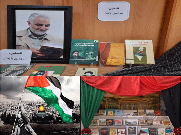 برگزاری نمایشگاه کتاب «فلسطین سرزمین پایداری» به حمایت از جنبش طوفان اقصی در 51 کتابخانه وابسته رضوی
