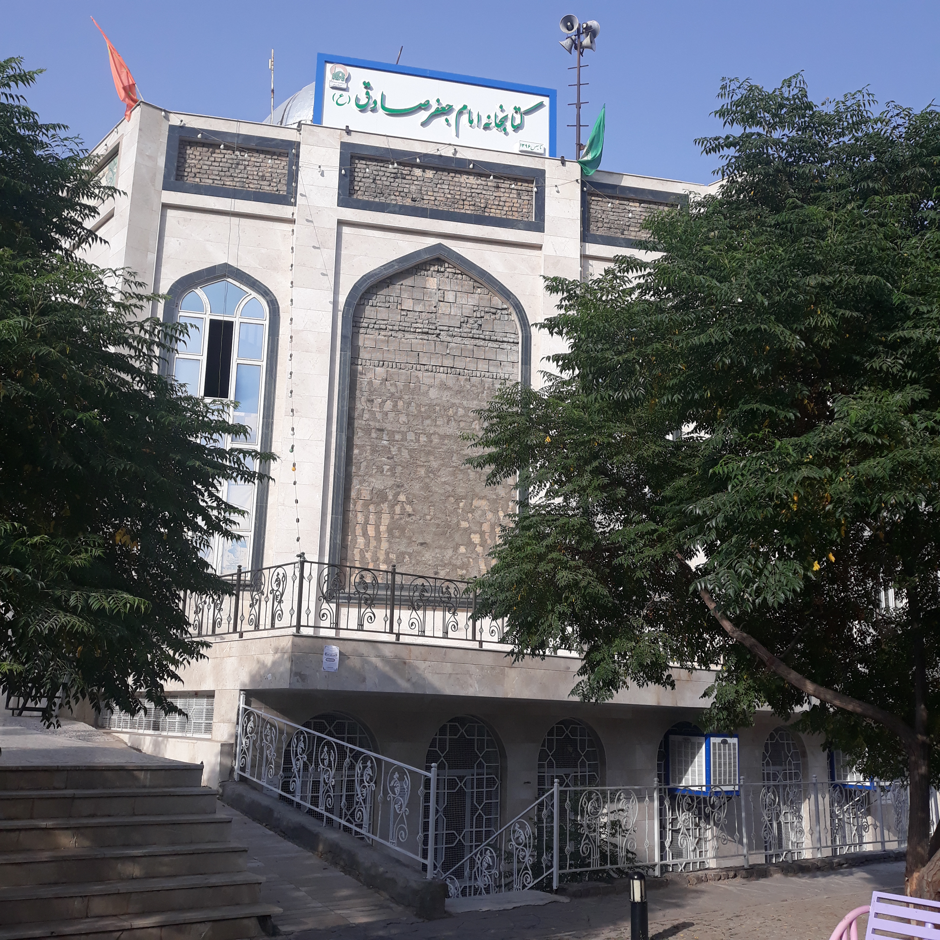 Library of Imam Ja’far Sadeq (AS)