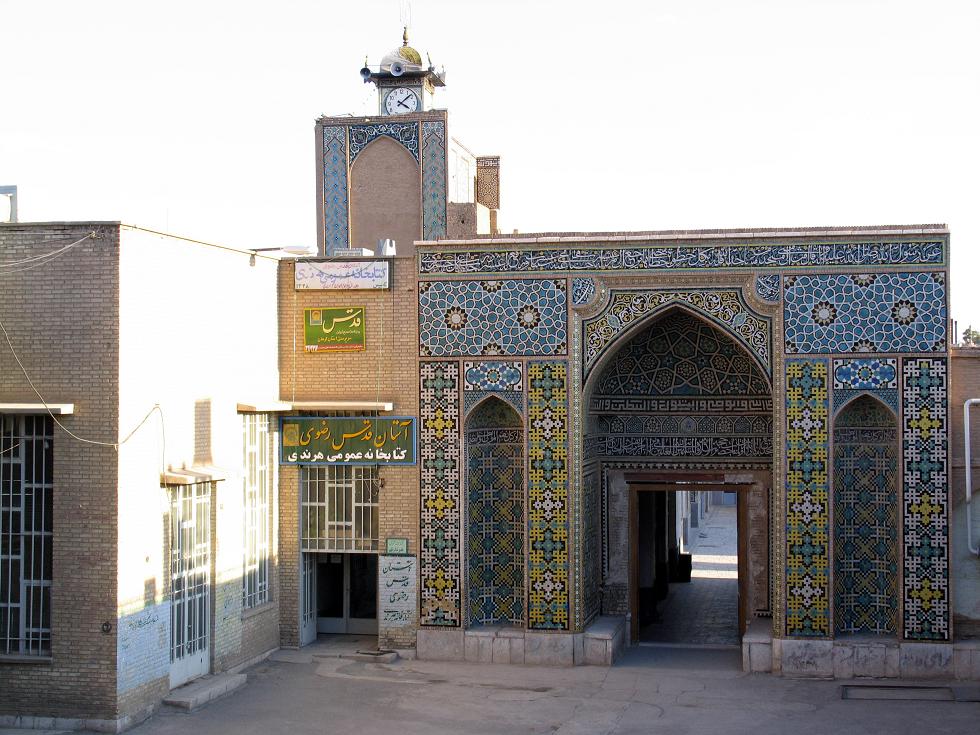 Library of Harandi, Kerman 