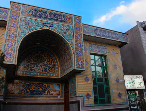 Library of the Zeinabiyeh Mosque (PBUH)