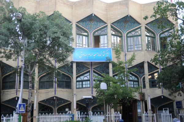 Library of Imam Sadeq (AS) Mosque 