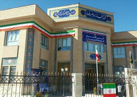 Library of Imam Reza (AS), Gonabad 