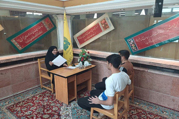 برگزاري جلسات مشاوره رایگان در كتابخانه‌هاي آستان قدس رضوی در مشهد