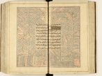 قرآن «پنج‌تفسیر»؛ نمادی از وحدت مسلمین رونمایی و معرفی شد