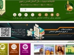 پایگاه تخصصی مطالعاتی حضرت عیسی(ع) در کتابخانه دیجیتال رضوی راه‌اندازی شد