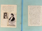 تاریخی ترین سند مبارزاتی امام خمینی(ره) در موزه وزیری یزد
