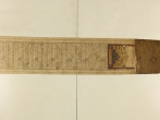  طوماری از «زیارت جامعه کبیره» که در موزه قرآن رضوی در معرض نمایش است