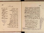 رونمایی از کتاب «البرهان فی علامات مهدی آخرالزمان» در کتابخانه و موزه وزیری یزد