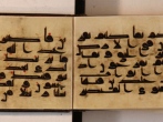 بررسی سیر تحول خط طی قرون اولیه اسلام در آثار موجود موزه قرآن آستان قدس رضوی