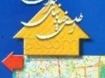 اطلس خيابانهای تهران ‎۱۳۸۱