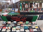 «پا به پای عاشورا» در نمایشگاه‌های کتاب کتابخانه‌های وابسته به آستان قدس رضوی