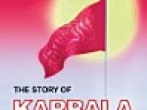  قصۀ کربلا:The story of KARBALA