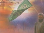حماسه و خطابه: مجموعه مقالات نخستين همايش روحانيت و دفاع مقدس