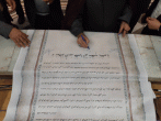 بیانیه اعلام حمایت کارکنان آستان قدس رضوی در حمایت از مردم غزه
