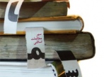 مجموعه ۴ جلدی سما