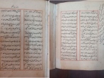 نسخه 600 ساله منطق الطیر عطار در گنجینه کتابخانه مرکزی رضوی