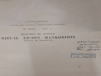 کتاب نفیس فرانسوی «سلطان خوارزم» با قدمتی 175 ساله در کتابخانه رضوی