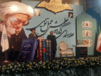 برگزاری آیین بزرگداشت «محمدتقی شیخ شوشتری(ره)» در خوزستان
