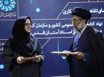 انعقاد تفاهم‌نامه همکاری میان نهاد کتابخانه‌های عمومی کشور و کتابخانه رضوی 