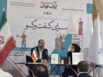 «پیشینه اسلامی گنجینه رضوی و نسخه‌های متون مقدس ادیان ابراهیمی» بررسی شد