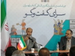 رأفت و مهربانی در بحث و دانش مناظره را باید از امام رضا(ع) بیاموزیم