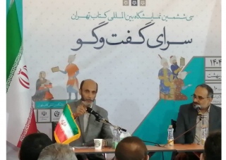 رأفت و مهربانی در بحث و دانش مناظره را باید از امام رضا(ع) بیاموزیم