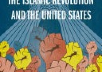 THE SHAH, THE ISLAMIC REVOLUTION AND THE UNITED STATES: شاه، انقلاب اسلامی و ایالات متحده