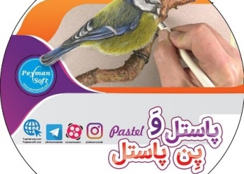 آموزش گام به گام نقاشی: پاستل و پن پاستل