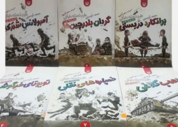 دار و دسته دارعلی