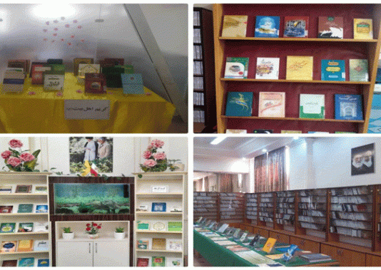 برگزاری نمایشگاه‌های منابع مطالعاتی ویژه میلاد کریم اهل بیت(ع) در کتابخانه‌های رضوی 