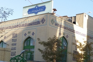 کتابخانه مسجد جوادالائمه (ع)