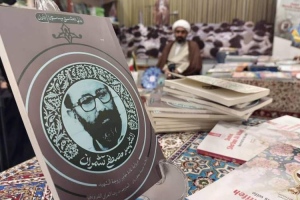  ترجمه انگلیسی و عربی کتاب «خاطرات شهید چمران به روایت همسرش»