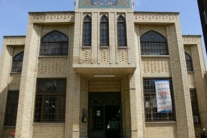 کتابخانه مسجدالرضا (ع)