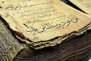 ساماندهی 6 هزار برگه قرآنی متعلق به قرن 7هجری در مرکز نسخ خطی رضوی
