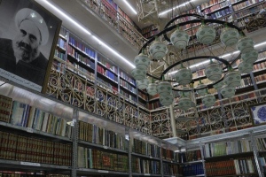 کتابخانه امام امیرالمؤمنین علیه السلام