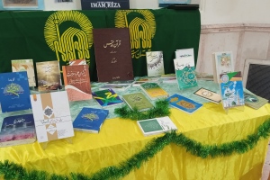 مشهد: کتابخانه حسینیه امام رضا (ع)، نمایشگاه کتاب «محمد رسول الله» به مناسبت هفته وحدت