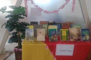 بروجرد: نمایشگاه کتاب «رحمت للعالمین» به مناسبت هفته کتاب