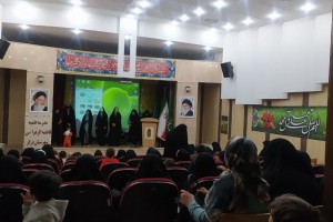 درگز: جشن ولادت حضرت محمد (ص) و امام جعفرصادق (ع) با همكاري حوزه علميه خواهران