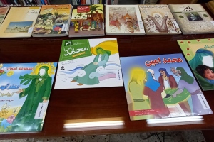 مشهد: کتابخانه مسجد جوادالائمه (ع)، نمایشگاه کتاب «پیامبر وحدت آفرین» به مناسبت هفته وحدت
