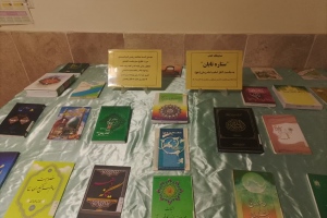 مشهد: کتابخانه مسجد امیرالمومنین (ع)، نمایشگاه «ستاره تابان» به مناسبت ولایت امام زمان (عج)