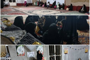 بیرجند: نشست خوانش کتاب «فرنگیس» در جمع بانوان پایگاه بسیج بقیه الله اعظم (ص)