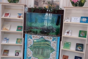بیرجند: نمایشگاه کتاب «آیینه حق» به مناسبت شهادت حضرت علی (ع)