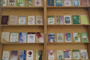 مشهد: کتابخانه شیخ مجتبی قزوینی (ره)، نمایشگاه کتاب «همای رحمت»